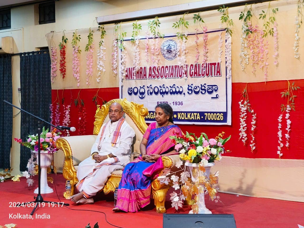 Event